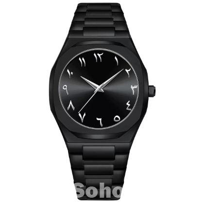 Arabic Aura Watch (With Chain Cutter & battery)